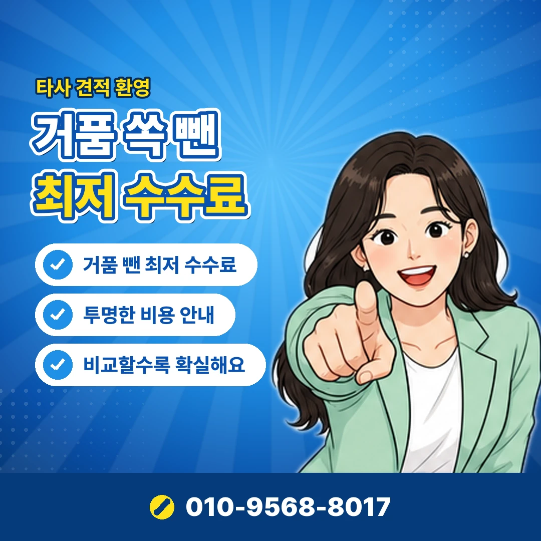sk 소액결제 명의 확인