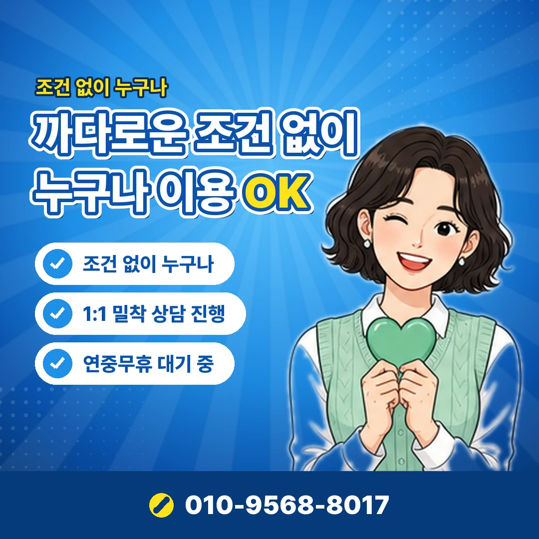 sk 소액결제 결제 내역
