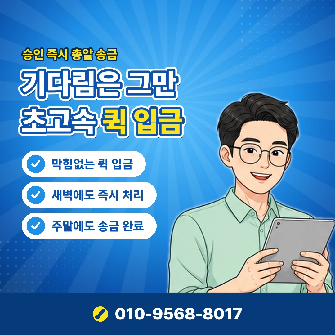sk 소액결제 미납 영향
