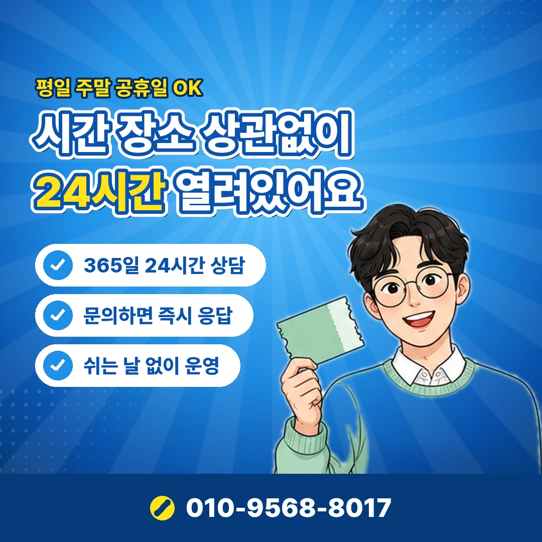 sk 소액결제 한도 변경