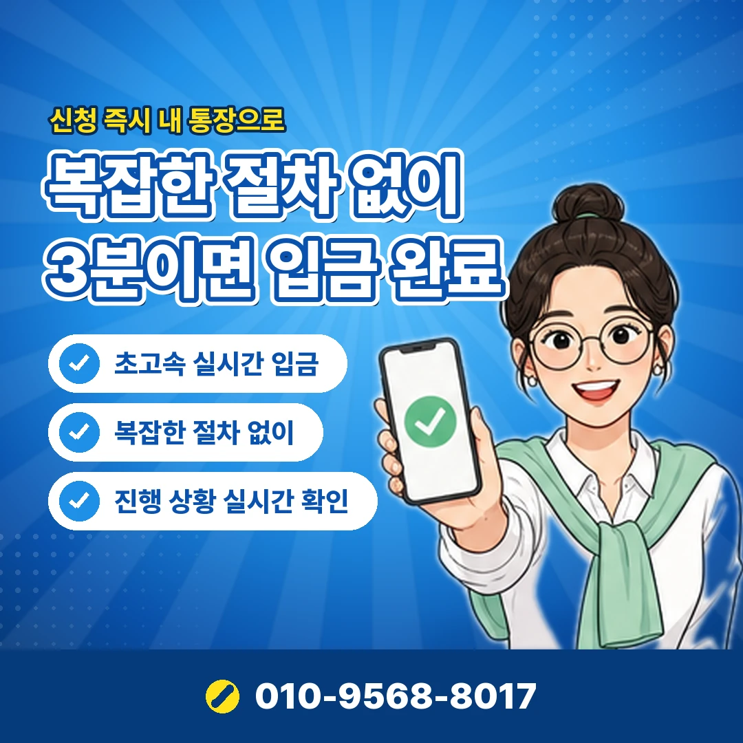 sk 소액결제 정책 상담