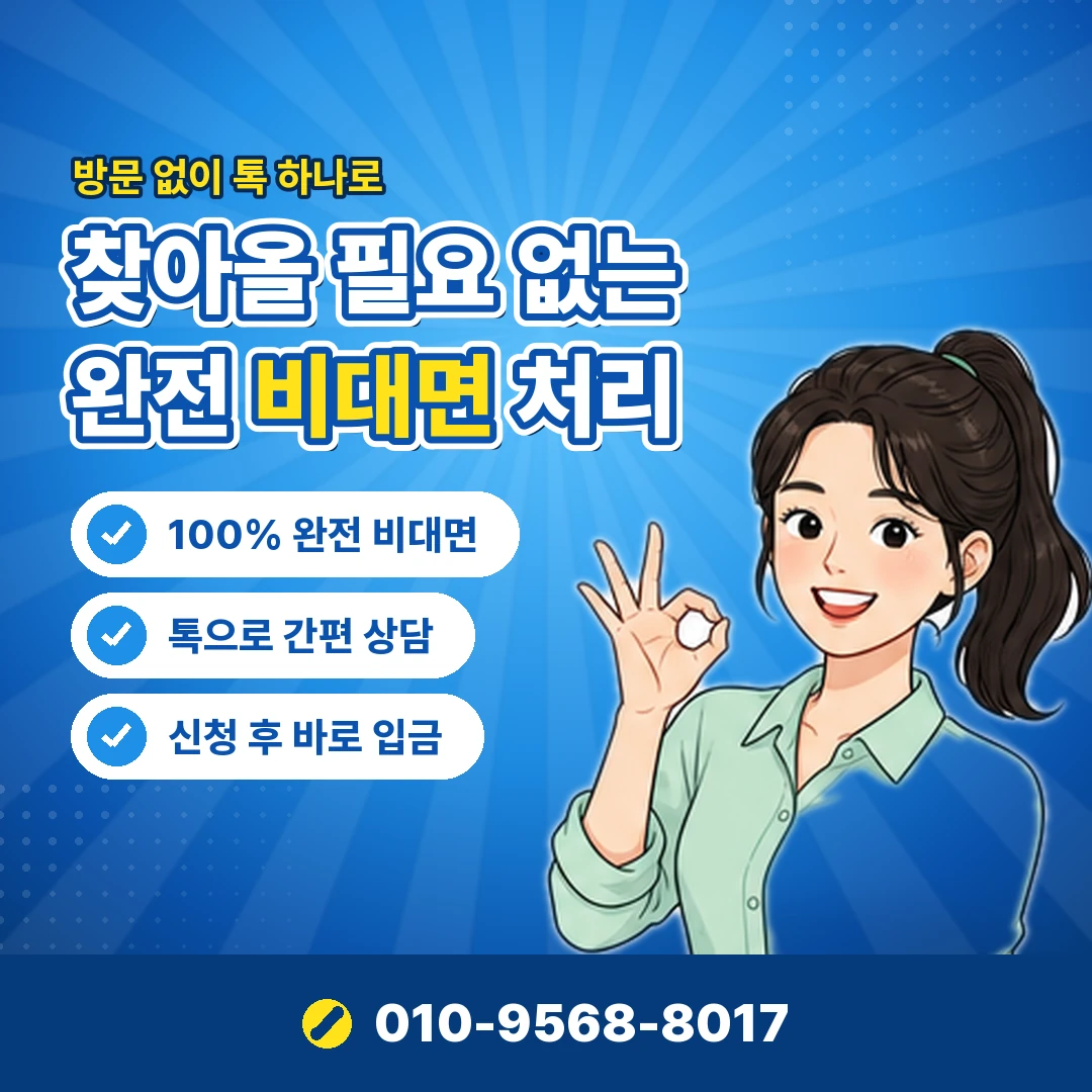 sk 소액결제 차단 설정